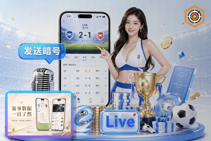 美加墨世界杯观赛指南球迷现场氛围