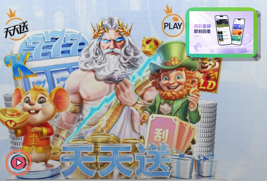 2026美加墨世界杯赛程与球队资料主题图片